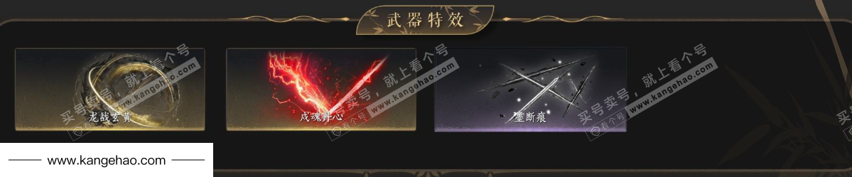 YYS35656燕云十六声账号详情图5 YYS35656燕云十六声账号详情图5