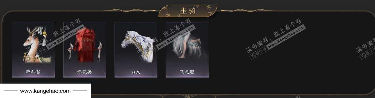 YYS35656燕云十六声账号详情图7 YYS35656燕云十六声账号详情图7