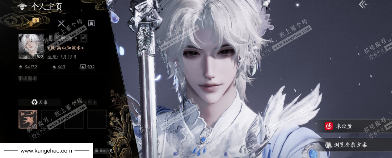 YYS35656燕云十六声账号详情图1 YYS35656燕云十六声账号详情图1