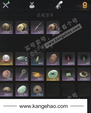 YYS35656燕云十六声账号详情图22 YYS35656燕云十六声账号详情图22