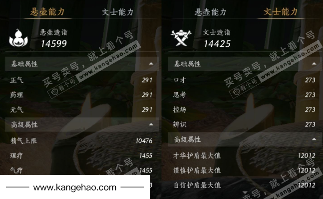 YYS35656燕云十六声账号详情图33 YYS35656燕云十六声账号详情图33