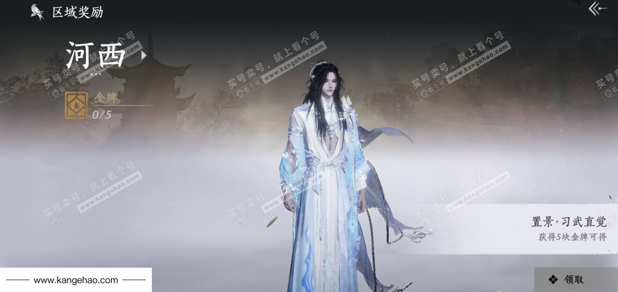 YYS35656燕云十六声账号详情图40 YYS35656燕云十六声账号详情图40