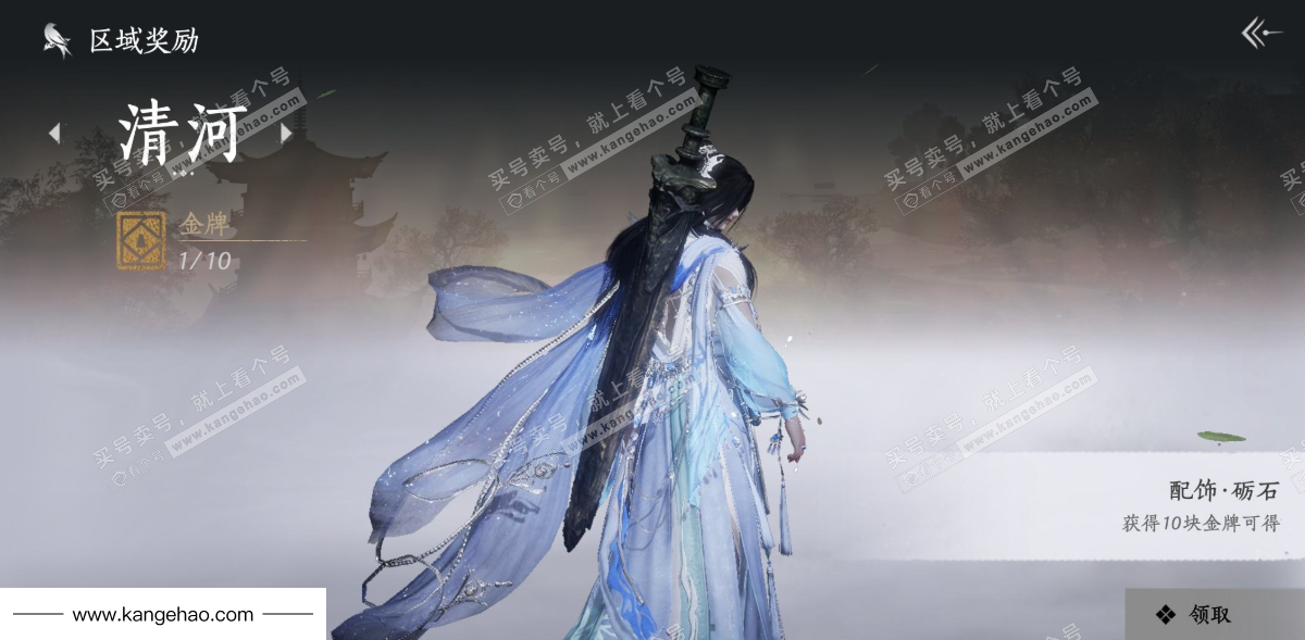 YYS35656燕云十六声账号详情图41 YYS35656燕云十六声账号详情图41