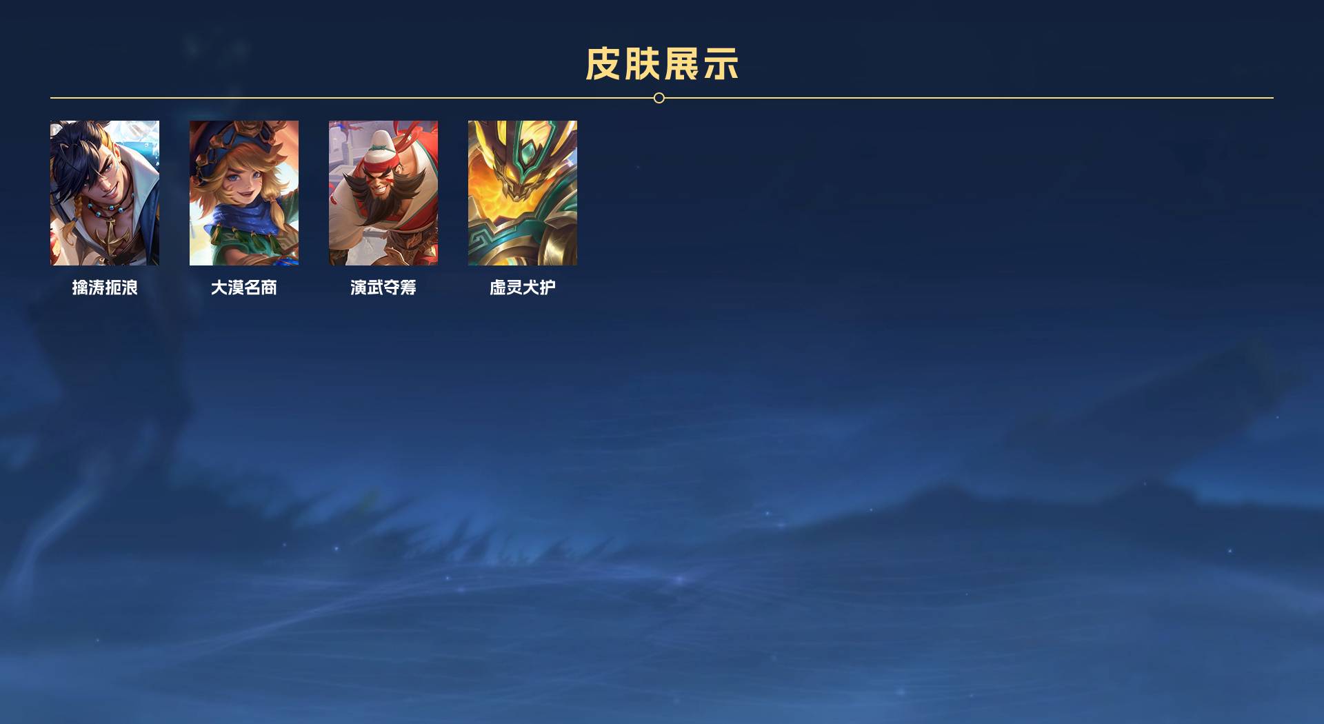 WZ3376699王者荣耀账号详情图7