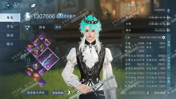 逆水寒手游账号将进酒天下无双官服天下无双 男碎梦 评分130w 累充称号把酒临风 衣品28w 国色3.8w 馆藏7.6w 14颗已用天赏+3个未用+1未用副本发 200w铜钱【天赏发式】虹夜曲-煦风漫-墨狩-狂歌-霁雪【天...