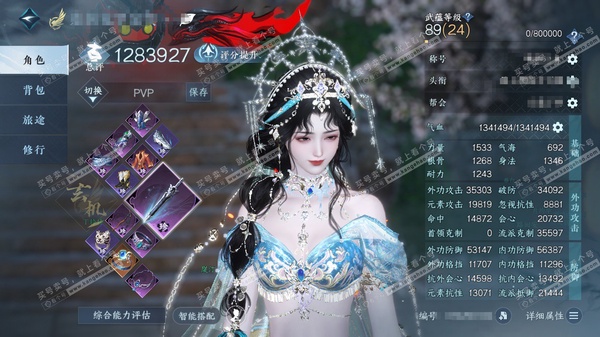 逆水寒手游账号如梦令浮生若梦官服浮生若梦  女玄机/血河 累充称号凭栏听雨 进度号 118w铜币 评分128.3w 已用8天赏+5绑定天赏  衣品21w国色12100馆藏47960 【天赏武器】判道狱火【天赏祥瑞】银汉渺-...