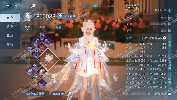 逆水寒手游账号蝶恋花明月天涯官服明月天涯 女碎梦 评分136w 累充称号秋水不染尘 【神兵】啸霆神威-昼宇灵晖进阶 衣品77w 国色23w 馆藏72w 91颗已用天赏+13转盘 829w铜钱【转盘外观】棱镜-枕星-沐风-曦...