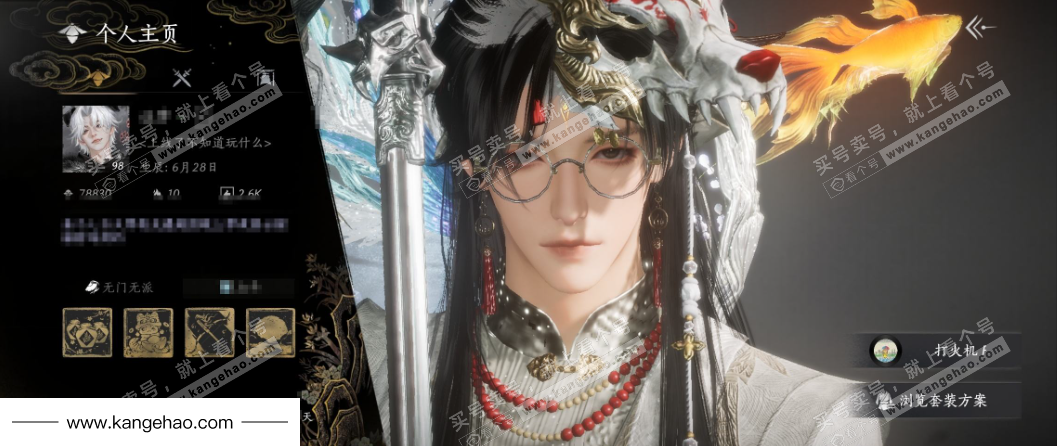 YYS35658燕云十六声账号详情图1