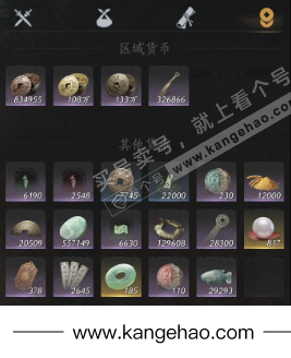 YYS35658燕云十六声账号详情图20