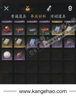 YYS35658燕云十六声账号详情图17