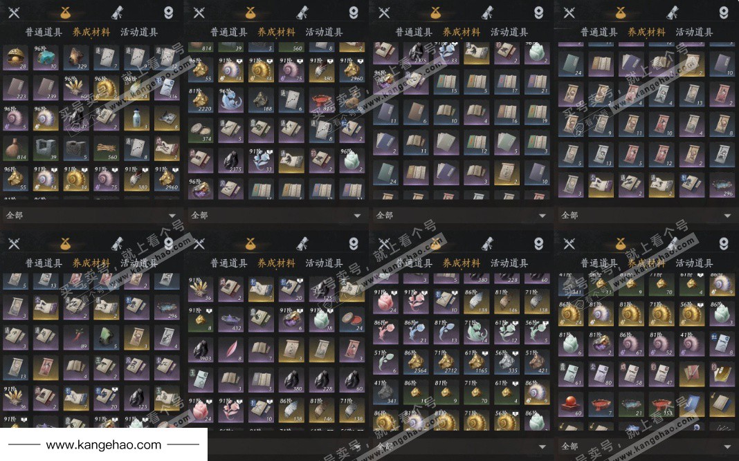 YYS35658燕云十六声账号详情图16