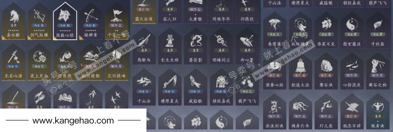 YYS35658燕云十六声账号详情图23