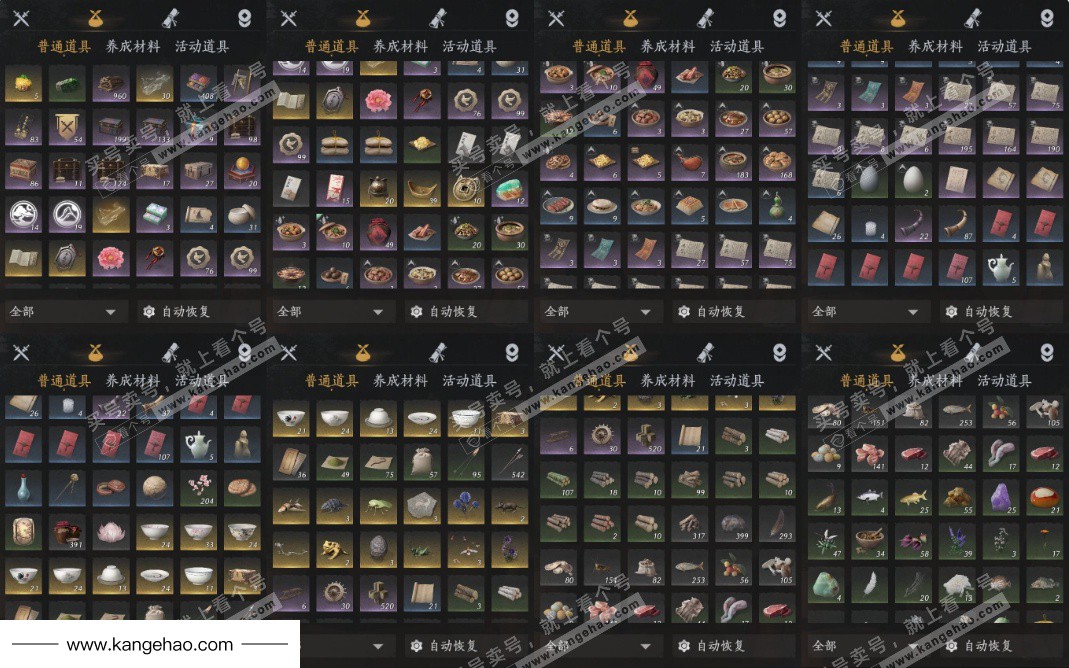 YYS35658燕云十六声账号详情图18