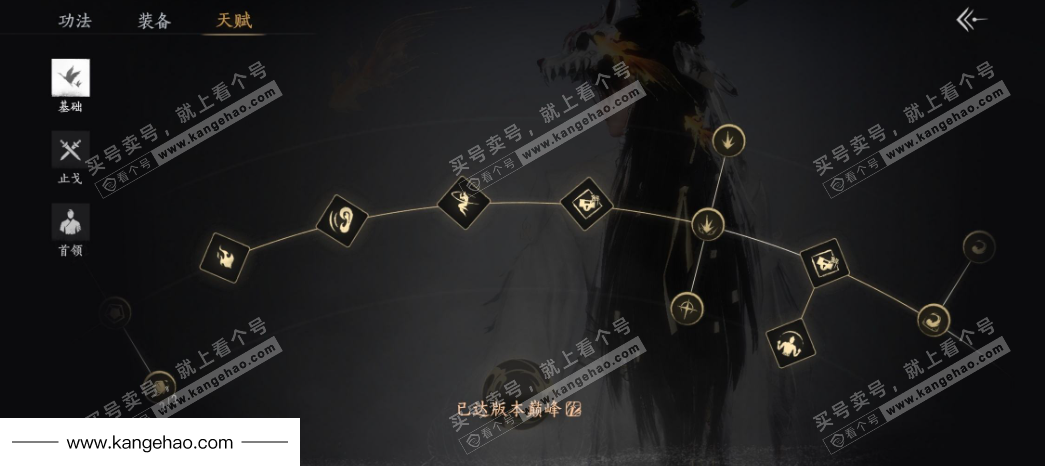 YYS35658燕云十六声账号详情图32