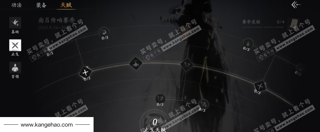 YYS35658燕云十六声账号详情图33