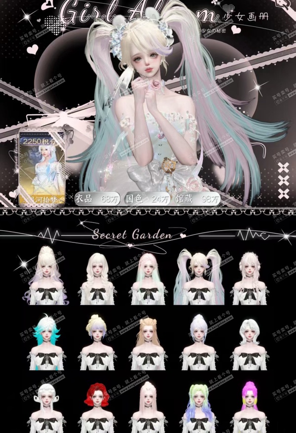 逆水寒手游账号忆江南烟雨江南官服烟雨江南  女素问/碎梦  累充称号秋水不染尘 【顶奢】星河拾梦 【进阶神兵】玄龙耀世 评分109.5w 衣品66w 国色22w 馆藏98w 不含顶奢已用71天赏+6转盘活动外观  【6转盘...