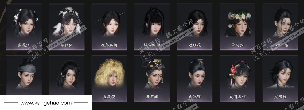 YYS35659燕云十六声账号详情图7 YYS35659燕云十六声账号详情图7