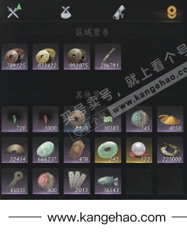 YYS35659燕云十六声账号详情图17 YYS35659燕云十六声账号详情图17