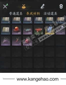 YYS35659燕云十六声账号详情图14 YYS35659燕云十六声账号详情图14