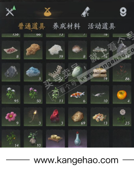 YYS35659燕云十六声账号详情图16 YYS35659燕云十六声账号详情图16