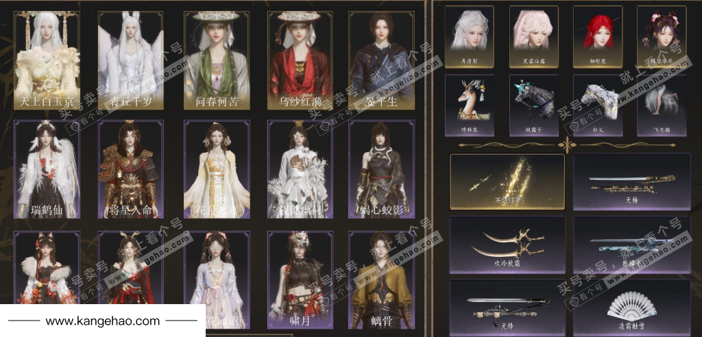 YYS35659燕云十六声账号详情图2 YYS35659燕云十六声账号详情图2