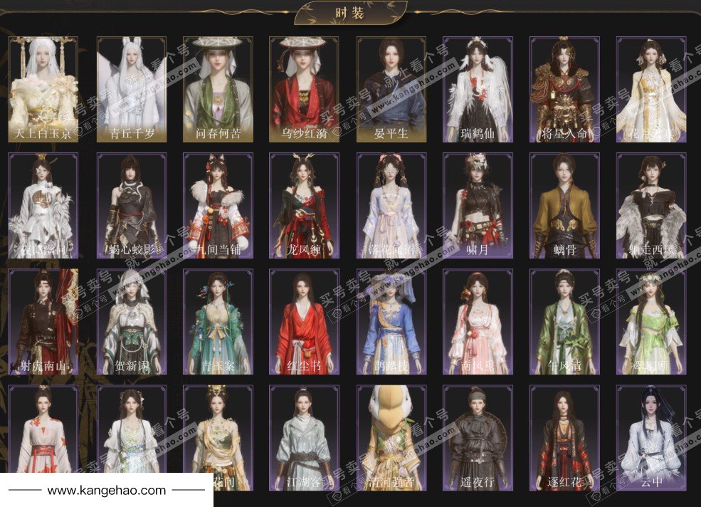 YYS35659燕云十六声账号详情图3 YYS35659燕云十六声账号详情图3