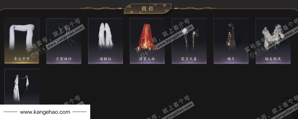 YYS35659燕云十六声账号详情图8 YYS35659燕云十六声账号详情图8