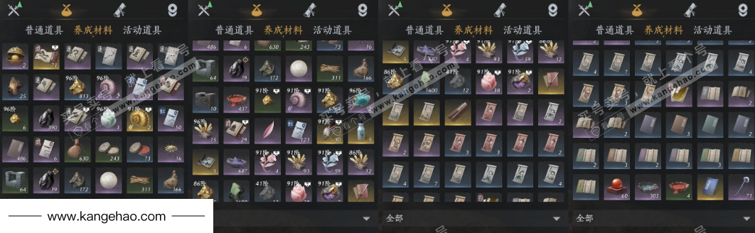 YYS35659燕云十六声账号详情图13 YYS35659燕云十六声账号详情图13