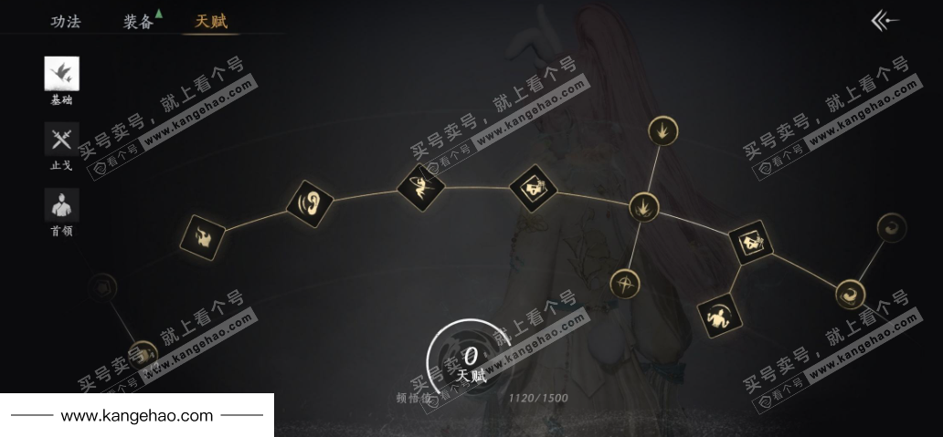 YYS35659燕云十六声账号详情图29 YYS35659燕云十六声账号详情图29