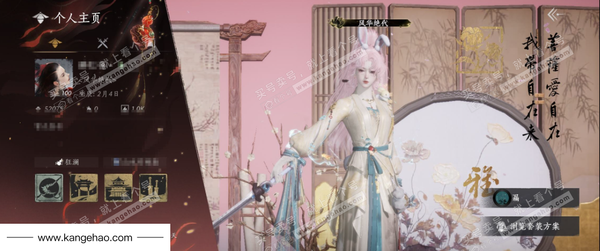 燕云十六声账号官服角色等级：100 风华值：52075 武林造诣：3.468鹅已用八音窍数量：7 套装：问春何苦/乌纱红漪/晏平生/天上白玉京/青丘千岁/云中锦书/青玉案/鹊踏枝/贺新词/红尘书/午风清/南风熏/...