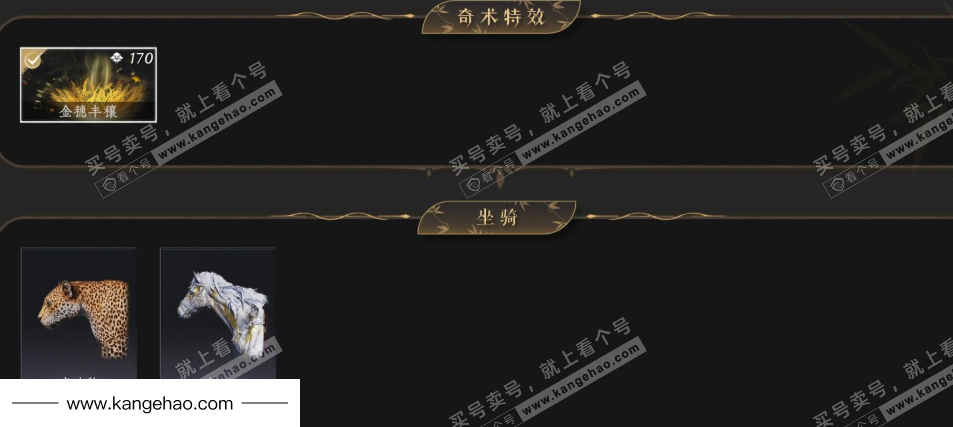 YYS35660燕云十六声账号详情图5