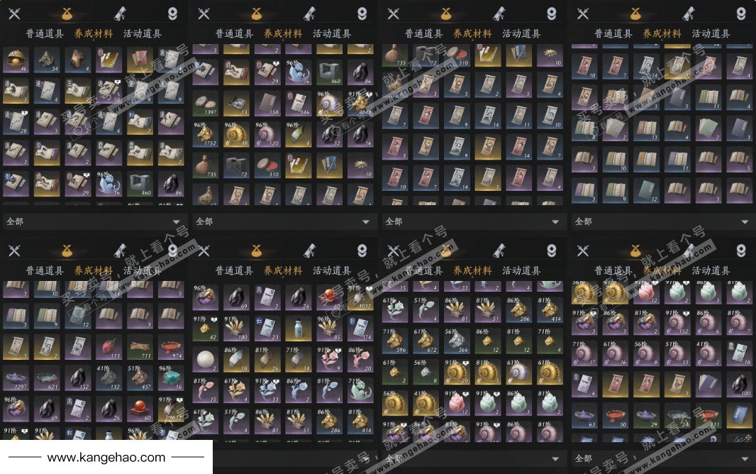 YYS35660燕云十六声账号详情图11