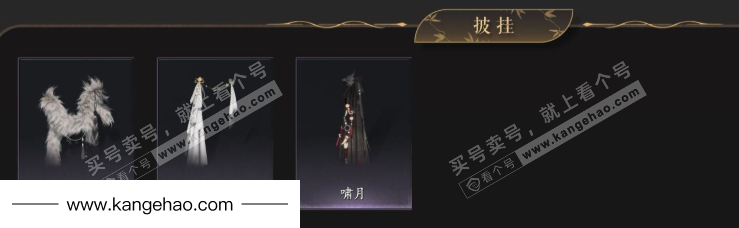 YYS35660燕云十六声账号详情图7