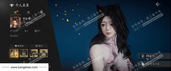 燕云十六声账号官服角色等级：100 风华值：20357 武林造诣：3.463鹅已用八音窍数量：1 全部套装：葬花吟/问春何苦/晏平生/云中锦书/红尘书/花问春言/南风熏/逐红花/遥夜行/江湖客/舞花间/松花玉兰/...