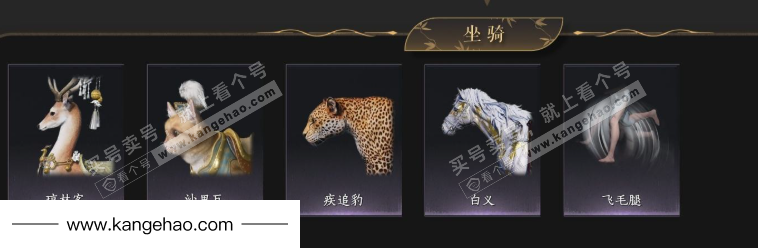 YYS35661燕云十六声账号详情图7