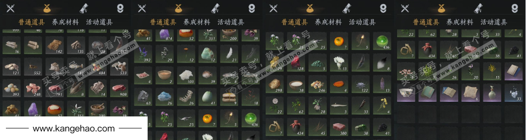 YYS35661燕云十六声账号详情图18