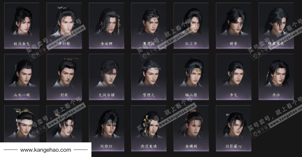 YYS35661燕云十六声账号详情图10