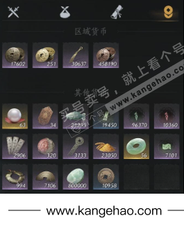 YYS35661燕云十六声账号详情图19