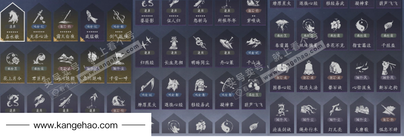 YYS35661燕云十六声账号详情图22