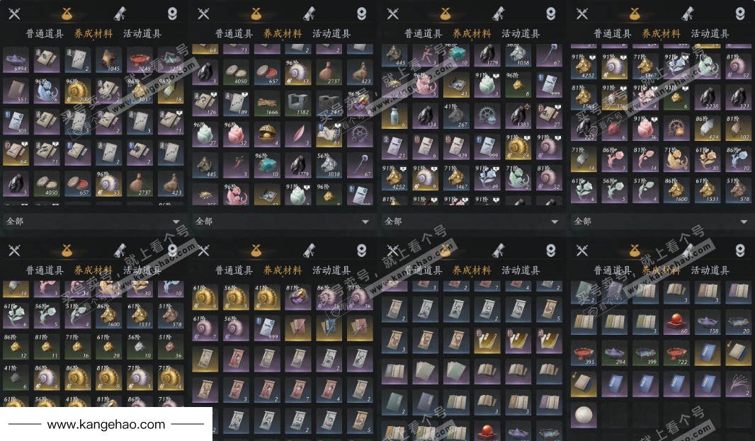 YYS35661燕云十六声账号详情图16