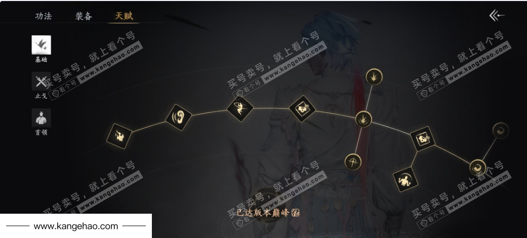 YYS35661燕云十六声账号详情图31