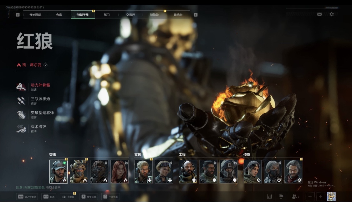 SJZ365063三角洲行动账号详情图2