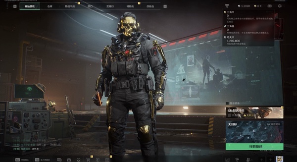 三角洲行动账号QQ三角洲成品号