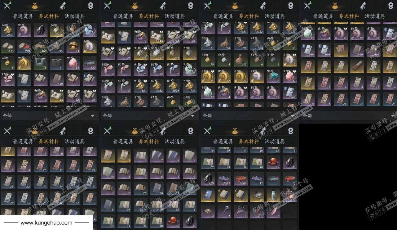 YYS35664燕云十六声账号详情图9 YYS35664燕云十六声账号详情图9