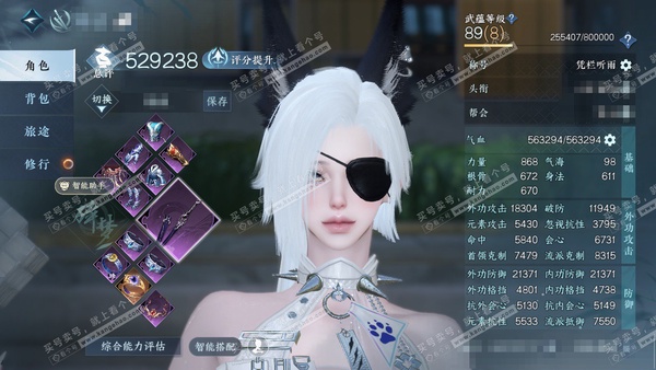 逆水寒手游账号忆江南西子湖畔官服西子湖畔 女碎梦（素问） 评分52.9w 累充凭栏 衣品14w 国色3,9w 馆藏1.7w 1颗已用天赏【副本发】舞阳白【天赏发式】绛烟 时装多多 绝版舞乐 4个满阶绝技 10级庄园 转职券...