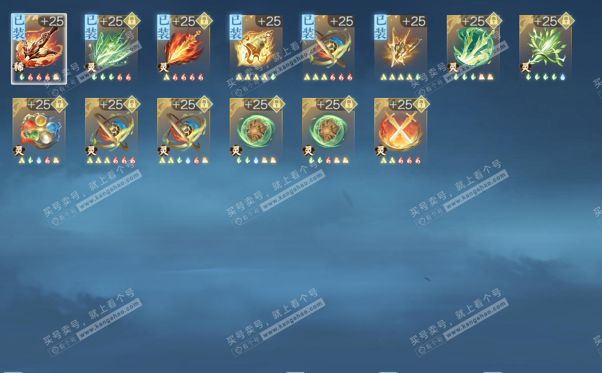 NSH328510逆水寒手游账号详情图21