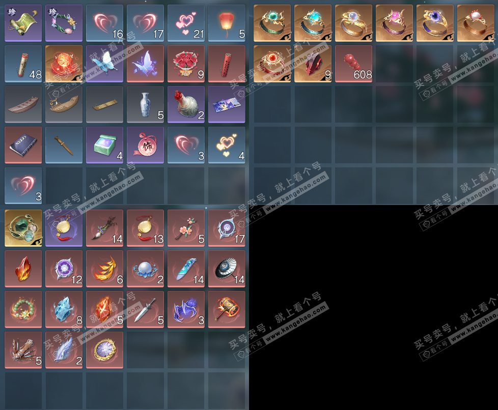 NSH328510逆水寒手游账号详情图18