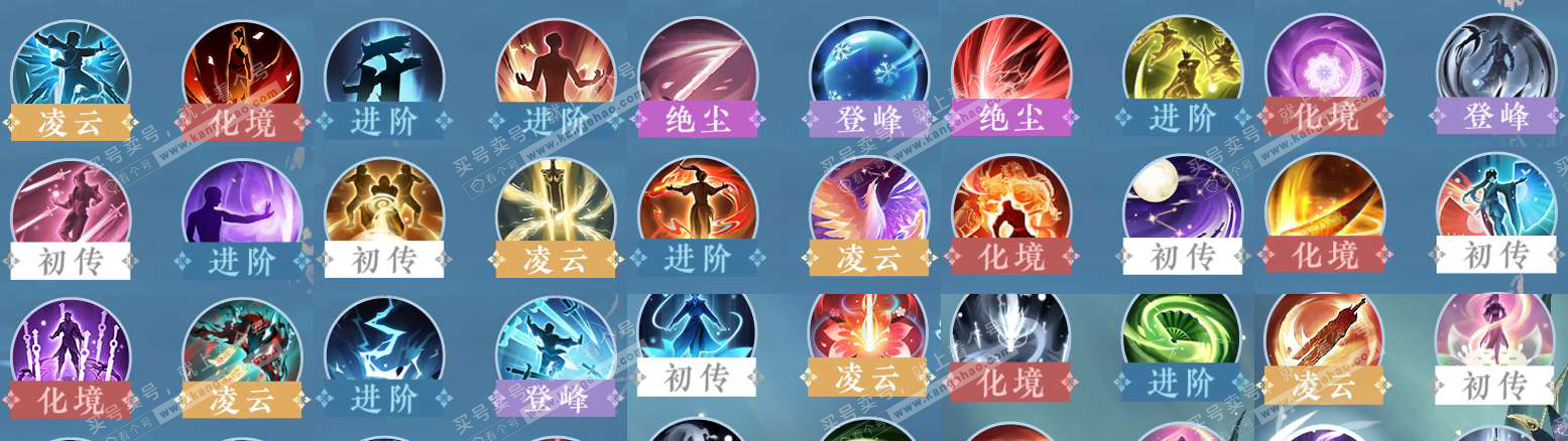 NSH328510逆水寒手游账号详情图34