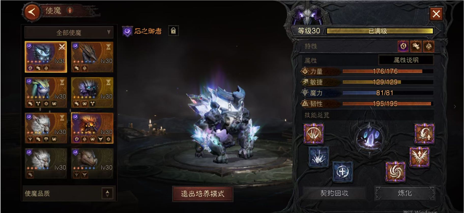 AH23048暗黑不朽账号详情图18 AH23048暗黑不朽账号详情图18