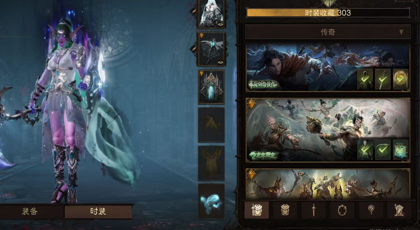 AH23048暗黑不朽账号详情图21 AH23048暗黑不朽账号详情图21